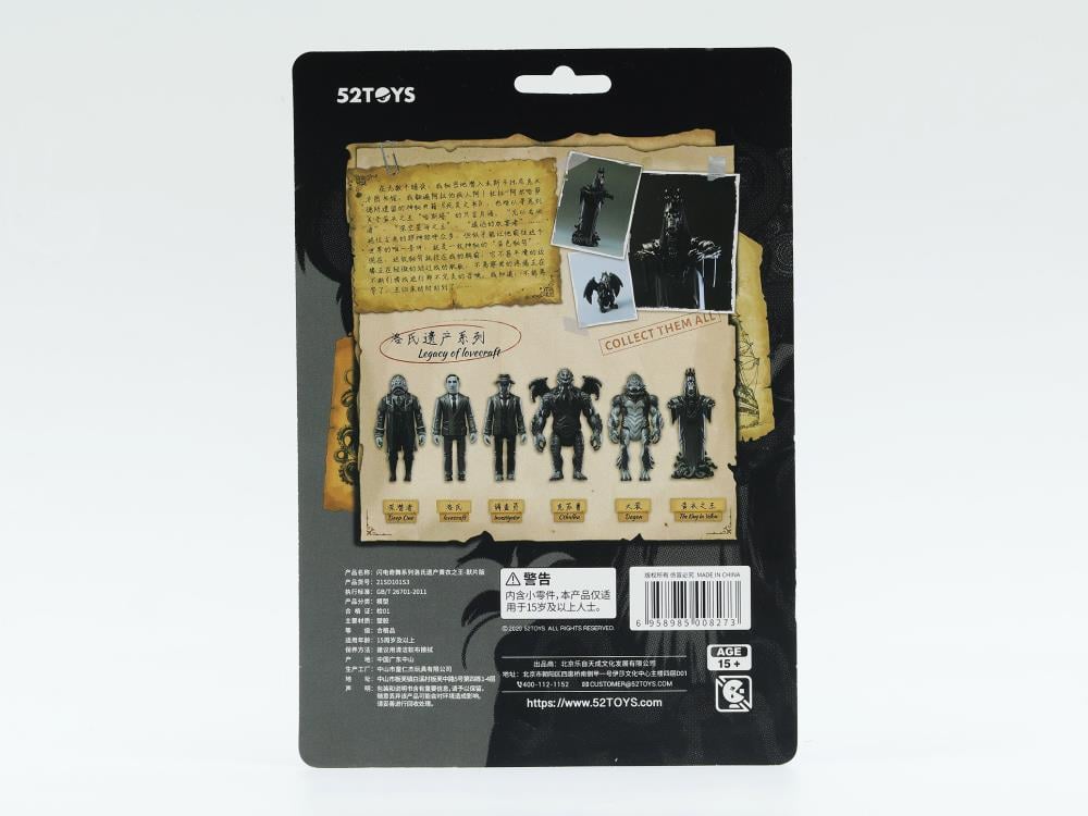 Legacy of Lovecraft FigLite The King in Yellow (Silent Film Ver.) 3.75" Figure Gallery Image 8