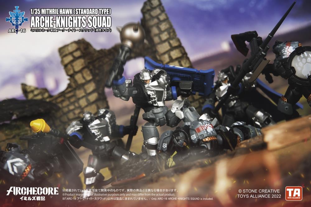 ARCHECORE ARC-16 Mithril Hawk Arche-Knights Squad (Standard Type) Gallery Image 12