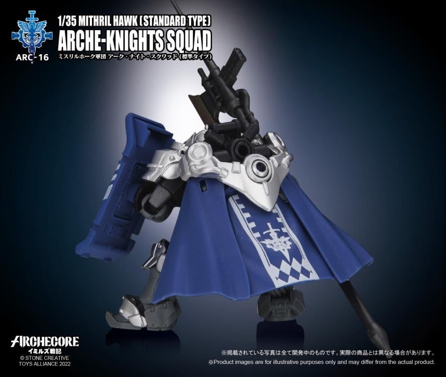 ARCHECORE ARC-16 Mithril Hawk Arche-Knights Squad (Standard Type) Gallery Image 4