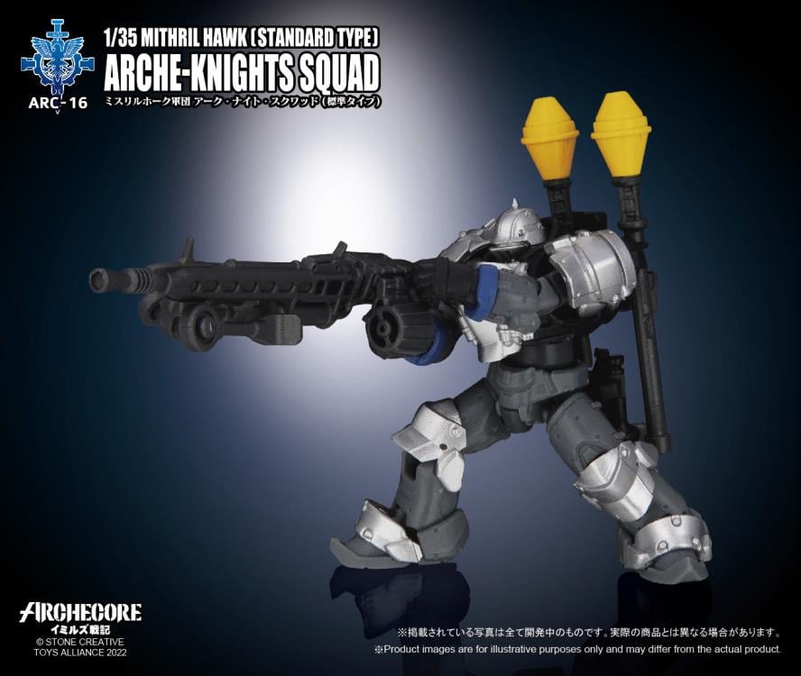 ARCHECORE ARC-16 Mithril Hawk Arche-Knights Squad (Standard Type) Gallery Image 5