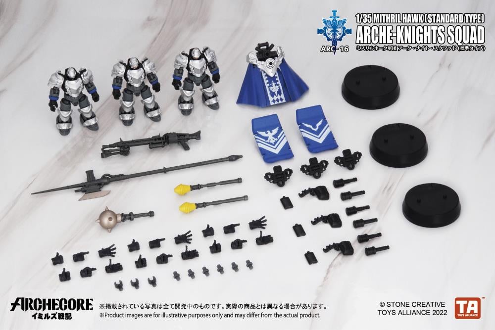 ARCHECORE ARC-16 Mithril Hawk Arche-Knights Squad (Standard Type) Gallery Image 10