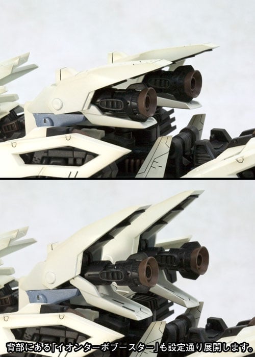 Zoids Highend Master Model RZ-041 Liger Zero (Marking Plus Ver.) 1/72 Scale Model Kit Gallery Image 9
