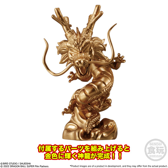 Dragon Ball Adverge Vol. 15 Box of 10 Random Figures Gallery Image 11