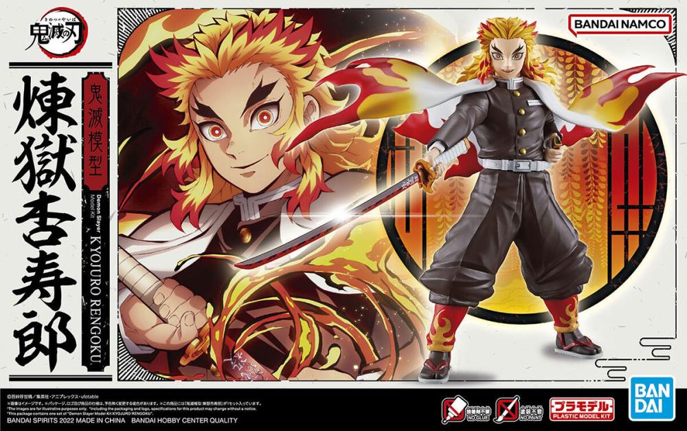 Demon Slayer: Kimetsu no Yaiba Kyojuro Rengoku Model Kit Gallery Image 10