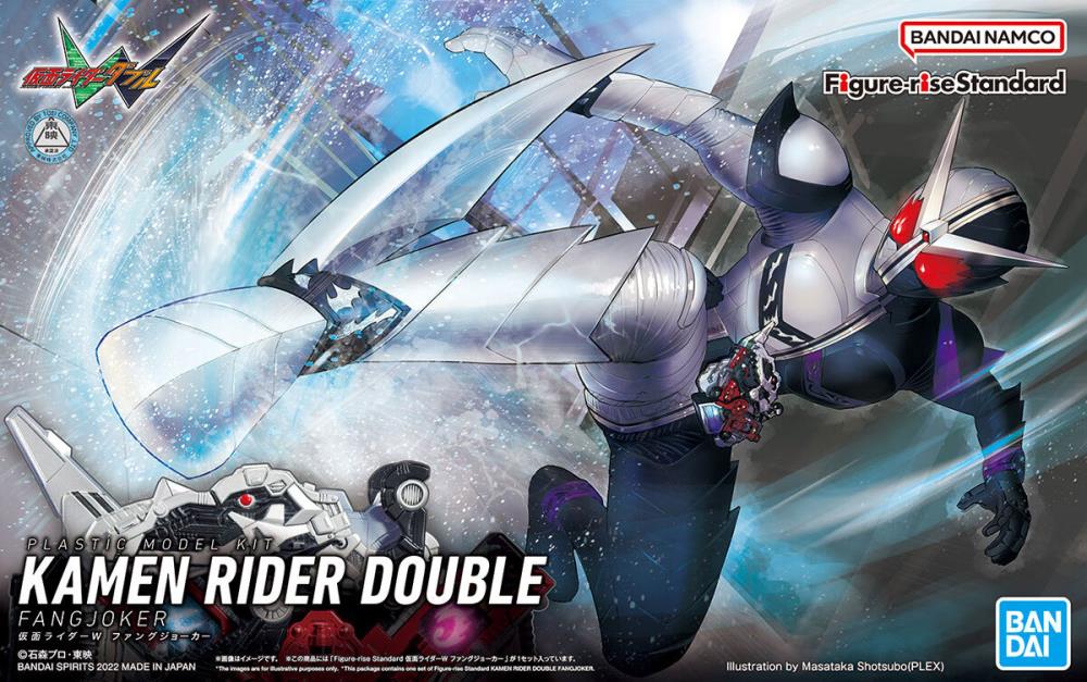 Kamen Rider Figure-rise Standard Kamen Rider Double Fang Joker Model Kit Gallery Image 13