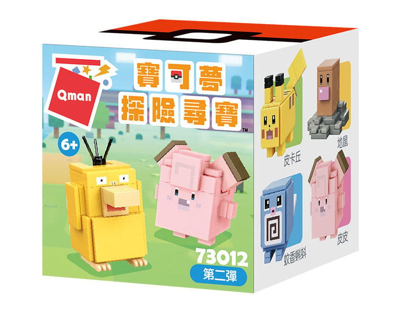 Pokemon Quest Qman Wave 2 Box of 8 Random Building Blocks Sets Gallery Image 6