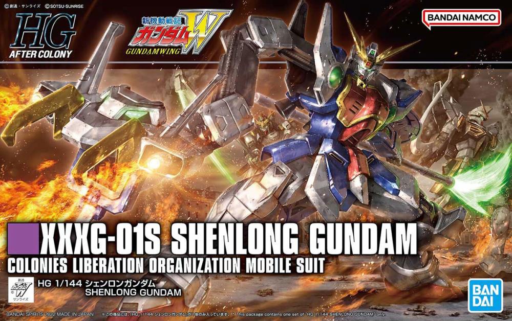 Mobile Suit Gundam Wing HGAC Shenlong Gundam 1/144 Scale Model Kit Gallery Image 9