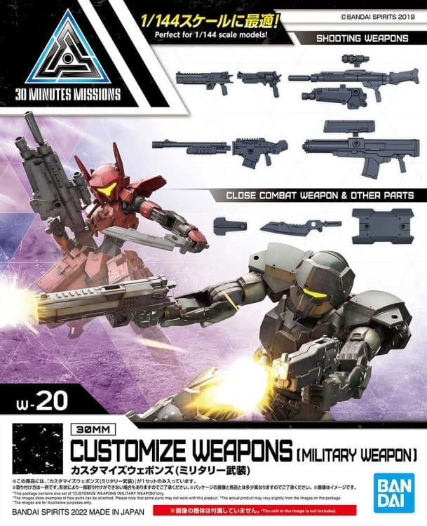 30 Minutes Missions Customize Weapons (Military Weapon) Weapon Set Gallery Image 6