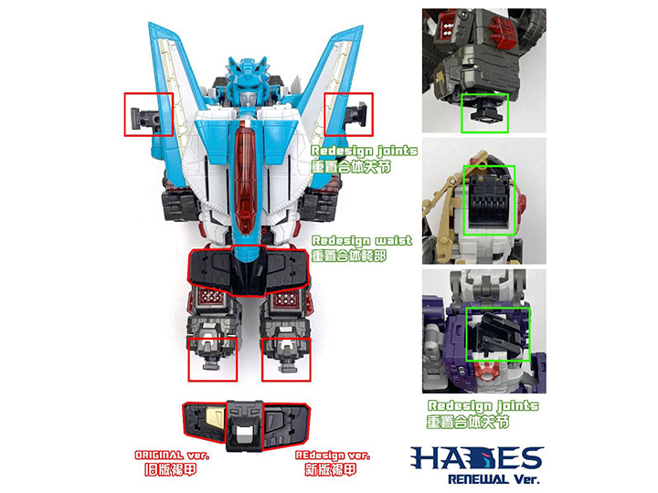 Hades (Renewal Ver.) Joints Accessory Set Gallery Image 1