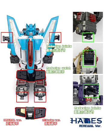 Hades (Renewal Ver.) Joints Accessory Set Gallery Image 2