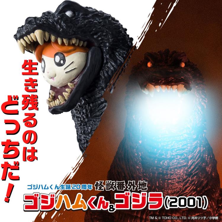 Godzilla, Mothra and King Ghidorah: Giant Monsters All-Out Attack Monster Extra Land Godzilla Ham & Godzilla Exclusive Gallery Image 14
