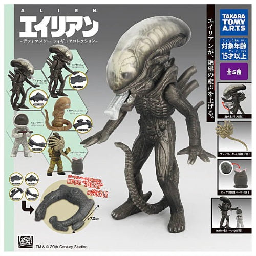 Alien Characters Bag of 10 Random Capsule Toys Gallery Image 3