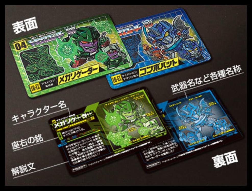 Transformers Beast Wars No.03 Convobat & No.04 Megalligator Set of 2 Limited Edition Character Cards Gallery Image 3