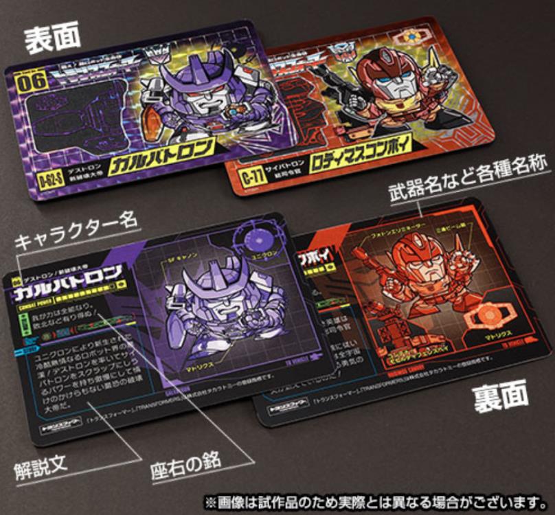 Transformers No.05 Rodimus Prime & No.06 Galvatron Set of 2 Limited Edition Character Cards Gallery Image 3