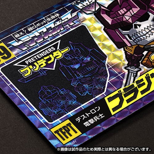 Transformers No.09 Bludgeon & No.10 Stranglehold Set of 2 Limited Edition Character Cards Gallery Image 4