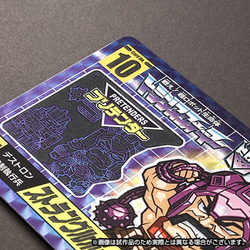 Transformers No.09 Bludgeon & No.10 Stranglehold Set of 2 Limited Edition Character Cards Gallery Image 5