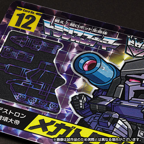 Transformers No.11 G2 Convoy Optimus & No.12 G2 Megatron Set of 2 Limited Edition Character Cards Gallery Image 4