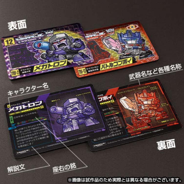 Transformers No.11 G2 Convoy Optimus & No.12 G2 Megatron Set of 2 Limited Edition Character Cards Gallery Image 3