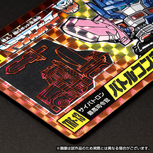 Transformers No.11 G2 Convoy Optimus & No.12 G2 Megatron Set of 2 Limited Edition Character Cards Gallery Image 5