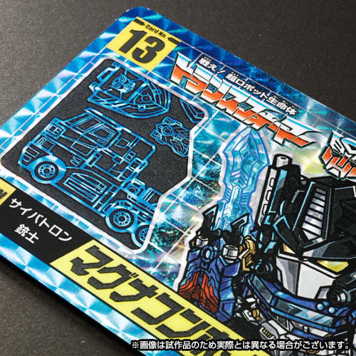 Transformers No.13 Magna Convoy & No.14 Straxus Set of 2 Limited Edition Character Cards Gallery Image 5