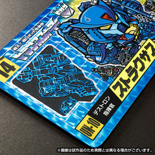 Transformers No.13 Magna Convoy & No.14 Straxus Set of 2 Limited Edition Character Cards Gallery Image 6