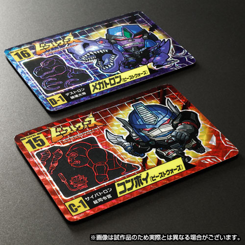 Transformers Beast Wars No.15 Optimus Primal & No.16 Megatron Set of 2 Limited Edition Character Cards Gallery Image 4