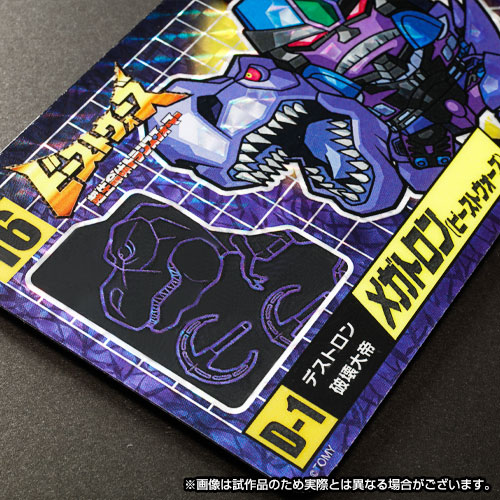 Transformers Beast Wars No.15 Optimus Primal & No.16 Megatron Set of 2 Limited Edition Character Cards Gallery Image 6