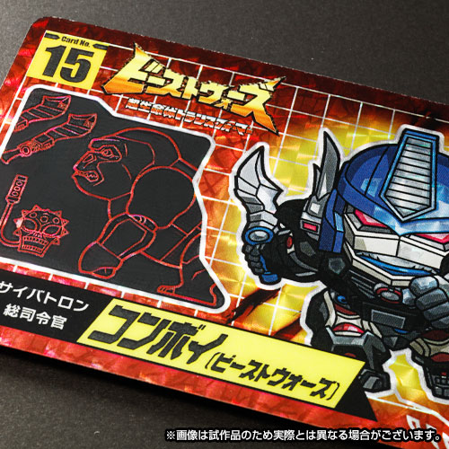 Transformers Beast Wars No.15 Optimus Primal & No.16 Megatron Set of 2 Limited Edition Character Cards Gallery Image 5
