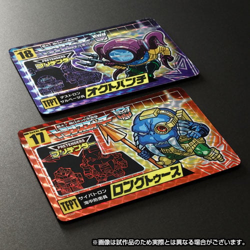 Transformers No.17 Longtooth & No.18 Octopunch Set of 2 Limited Edition Character Cards Gallery Image 4