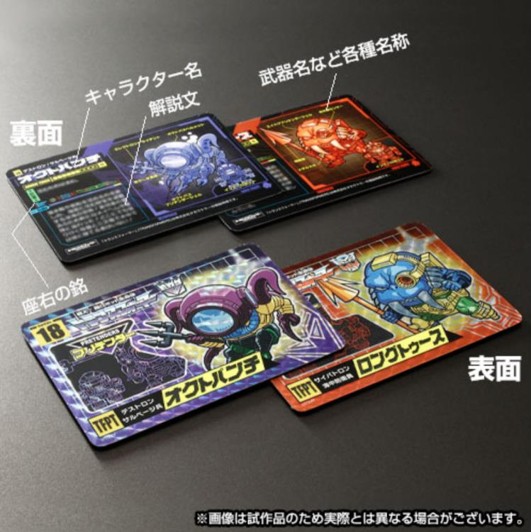 Transformers No.17 Longtooth & No.18 Octopunch Set of 2 Limited Edition Character Cards Gallery Image 3