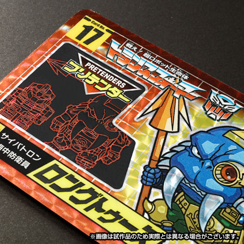 Transformers No.17 Longtooth & No.18 Octopunch Set of 2 Limited Edition Character Cards Gallery Image 6