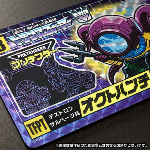Transformers No.17 Longtooth & No.18 Octopunch Set of 2 Limited Edition Character Cards Gallery Image 5