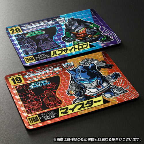 Transformers No.19 Jazz & No.20 Banzai-Tron Set of 2 Limited Edition Character Cards Gallery Image 4