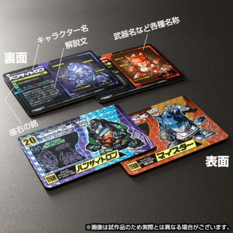 Transformers No.19 Jazz & No.20 Banzai-Tron Set of 2 Limited Edition Character Cards Gallery Image 3