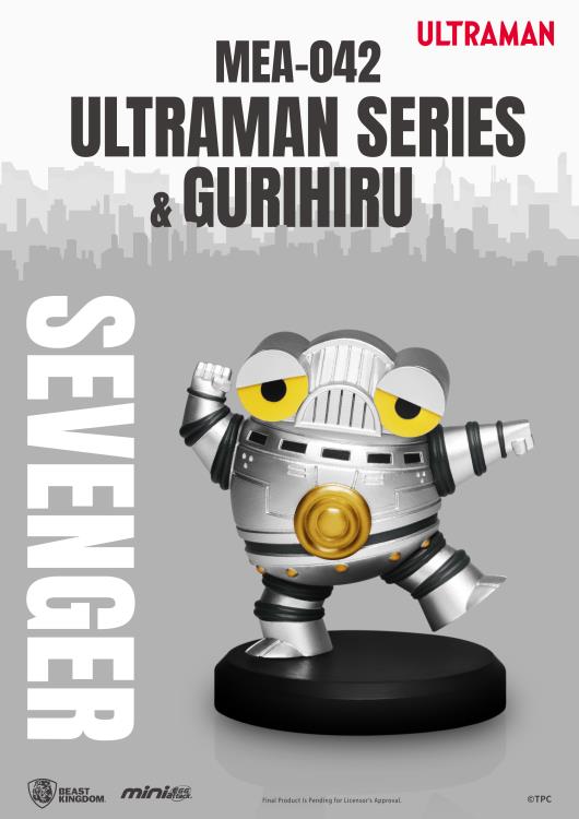 Ultraman Series & Gurihru Mini Egg Attack MEA-042 Box of 6 Random Mini Figures Gallery Image 6