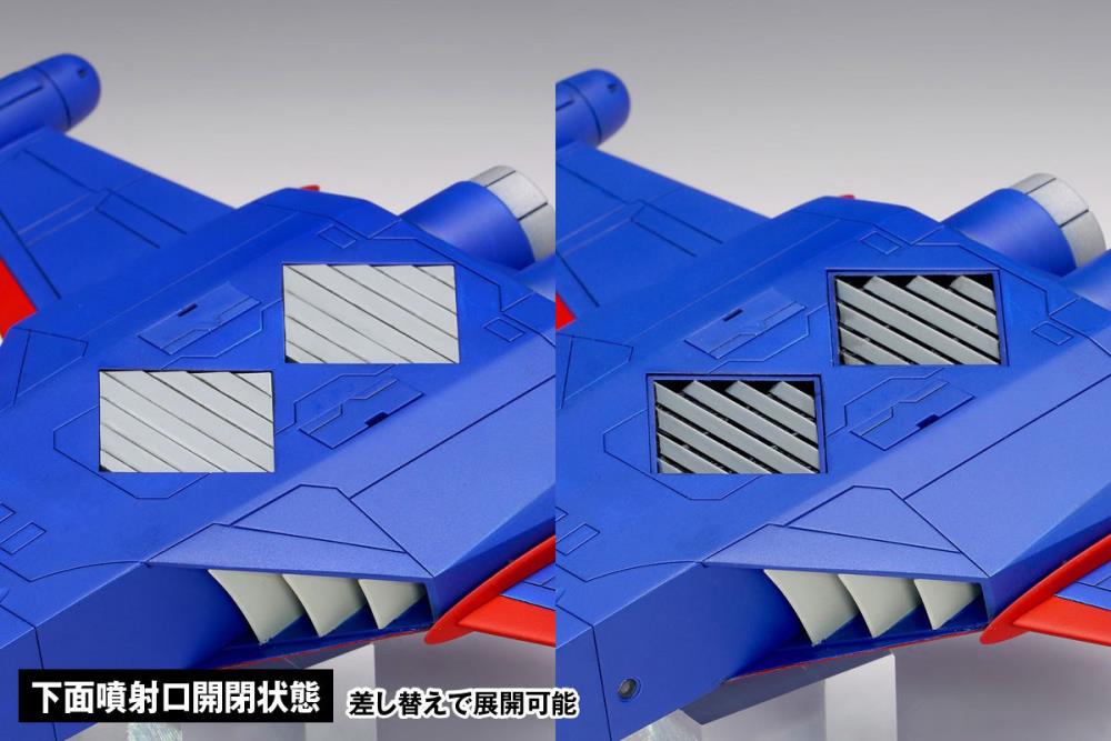 Gatchaman God Phoenix Model Kit Gallery Image 12