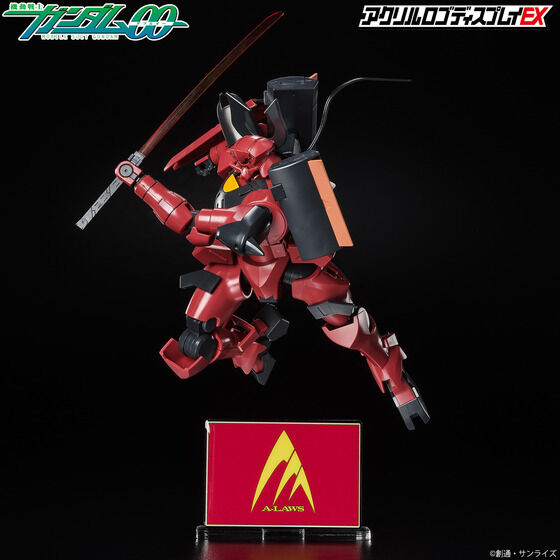 Mobile Suit Gundam A-Laws Symbol Logo Display Gallery Image 9
