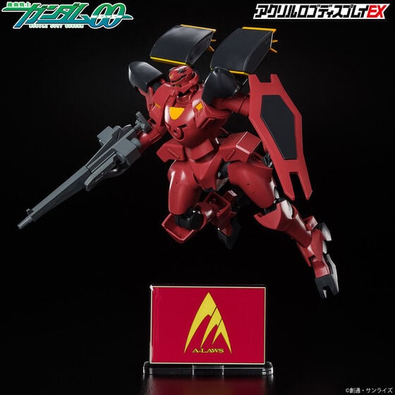 Mobile Suit Gundam A-Laws Symbol Logo Display Gallery Image 8
