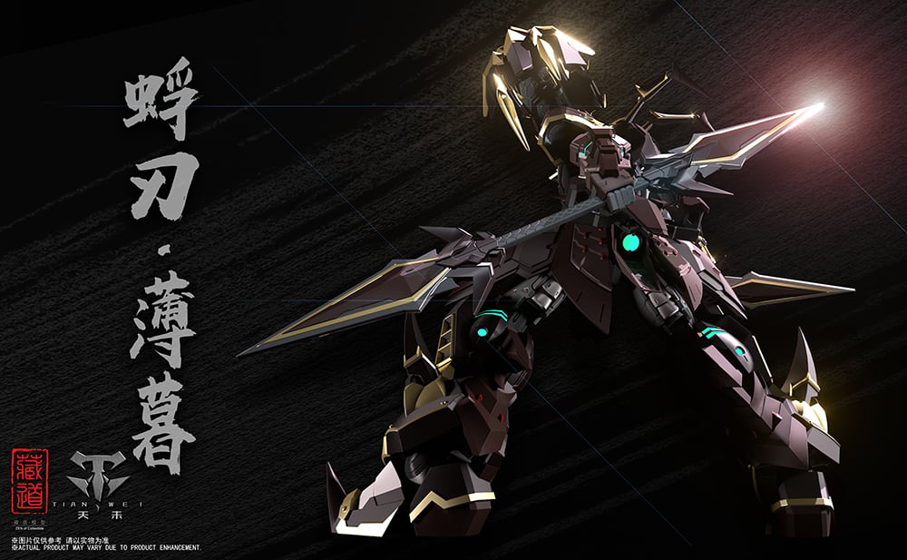 CangDao CD-05 Vague Shadow Figure Gallery Image 8
