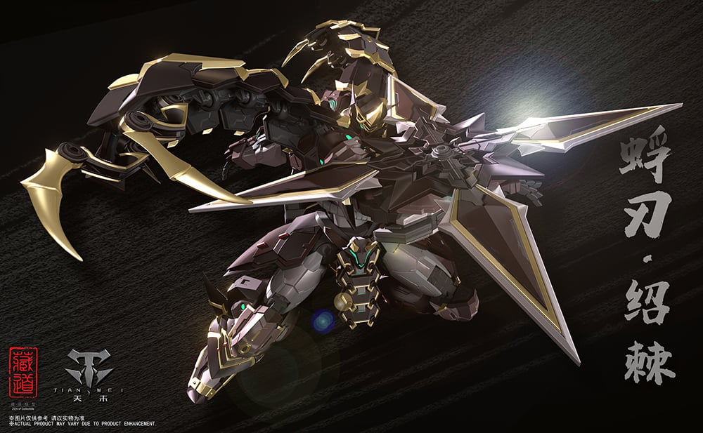 CangDao CD-05 Vague Shadow Figure Gallery Image 7