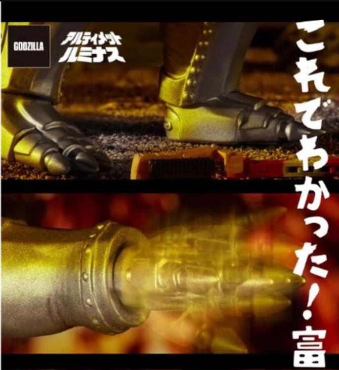 Godzilla vs. Mechagodzilla Ultimate Luminous Mechagodzilla Exclusive Gallery Image 4