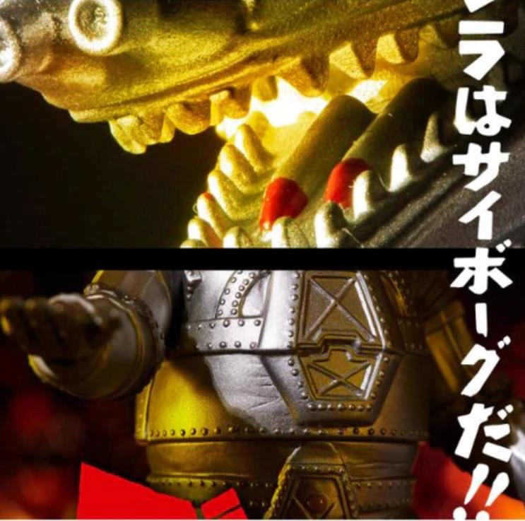 Godzilla vs. Mechagodzilla Ultimate Luminous Mechagodzilla Exclusive Gallery Image 6