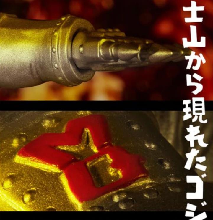 Godzilla vs. Mechagodzilla Ultimate Luminous Mechagodzilla Exclusive Gallery Image 5