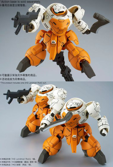 Mobile Suit Gundam: Iron-Blooded Orphans HG Tekkadan Complete Set (Reissue) 1/144 Scale Exclusive Set of 4 Model Kits Gallery Image 6