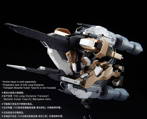 Mobile Suit Gundam: Iron-Blooded Orphans HG Tekkadan Complete Set (Reissue) 1/144 Scale Exclusive Set of 4 Model Kits Gallery Image 11