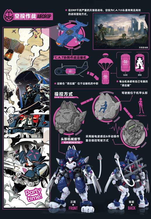 Iron Roars Maneuver Armored Walker C.A.T.-01 Shadow 1/60 Scale Model Kit Gallery Image 12