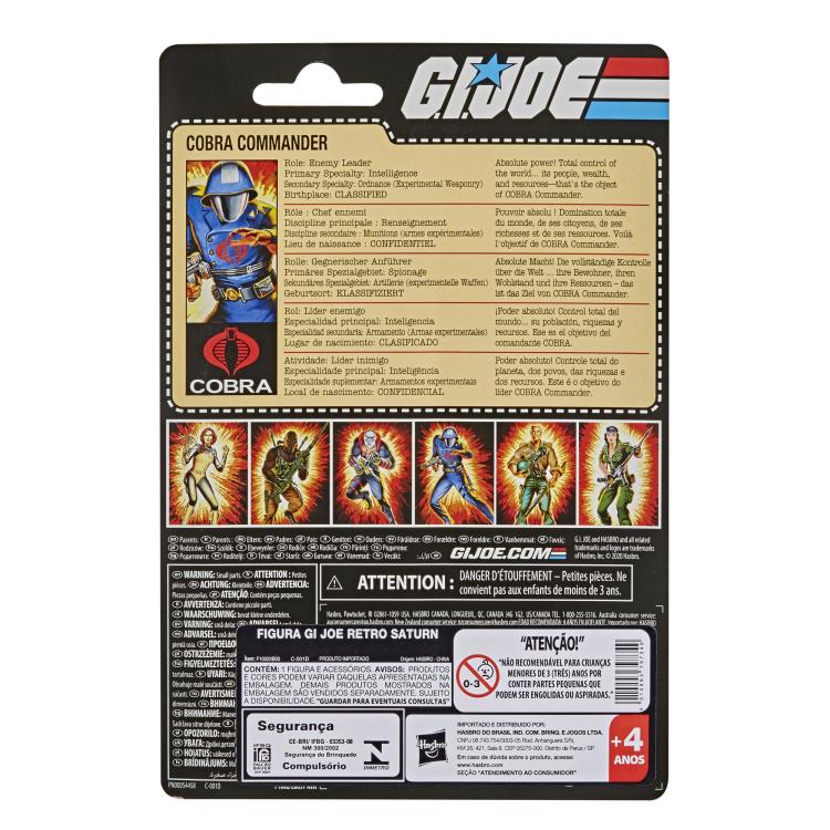 G.I. Joe Retro Collection 3.75" Cobra Commander Exclusive Figure Gallery Image 8