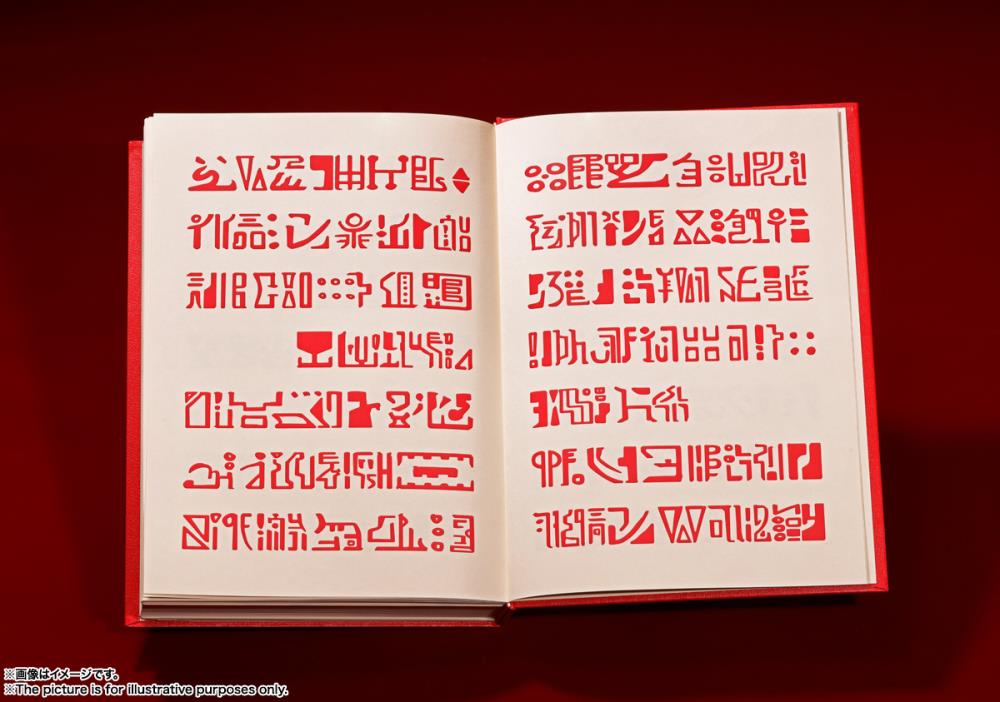 Zatch Bell! Proplica Red Spellbook Gallery Image 7