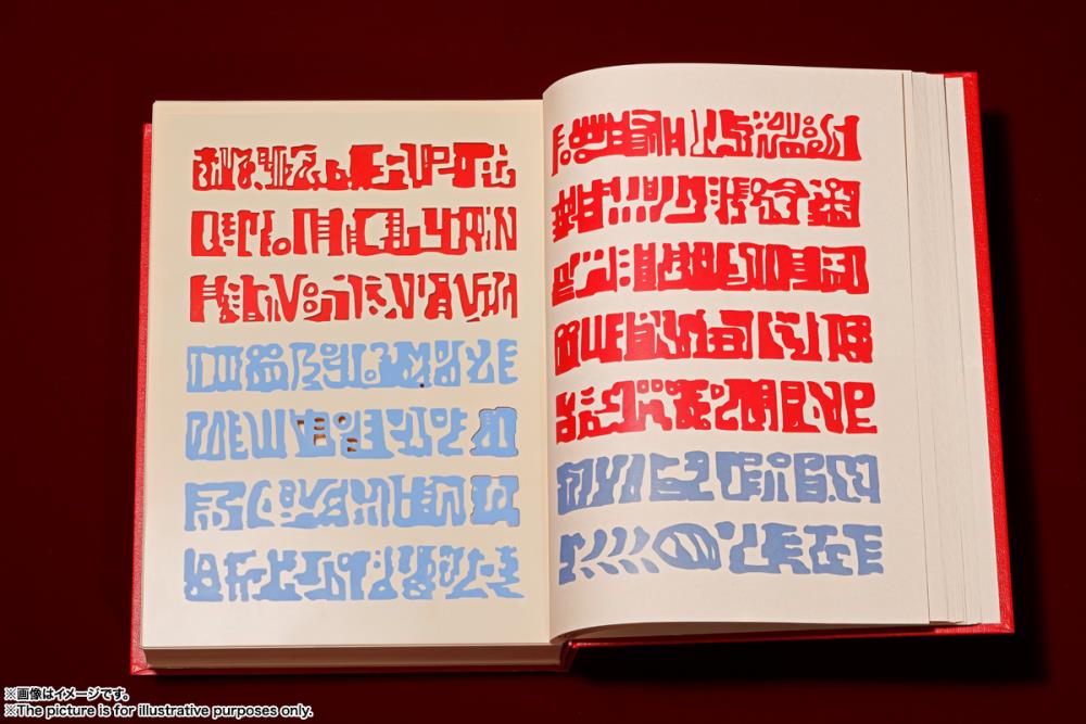 Zatch Bell! Proplica Red Spellbook Gallery Image 9