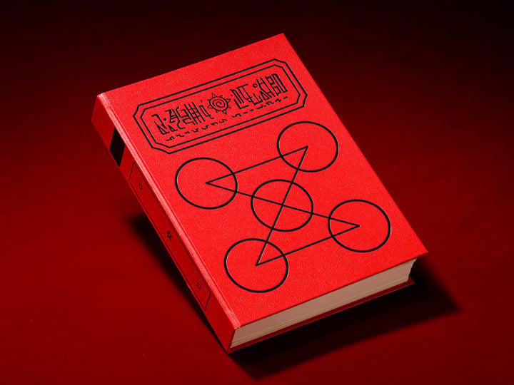 Zatch Bell! Proplica Red Spellbook Gallery Image 1